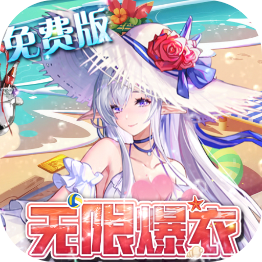 双生幻想（官方3.5折）