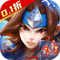 少年三国志-零-0.1折