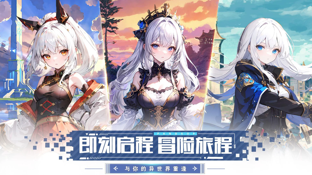 星神纪元（3.5折）